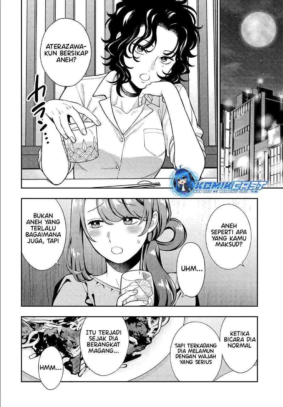 Musume Janakute, Watashi (Mama) ga Suki Nano?! Chapter 33