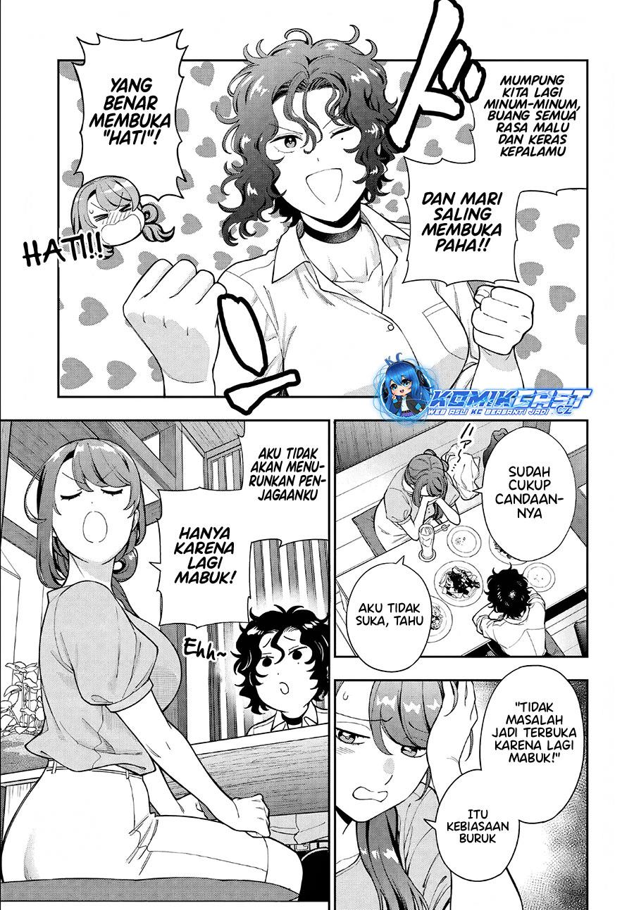 Musume Janakute, Watashi (Mama) ga Suki Nano?! Chapter 33