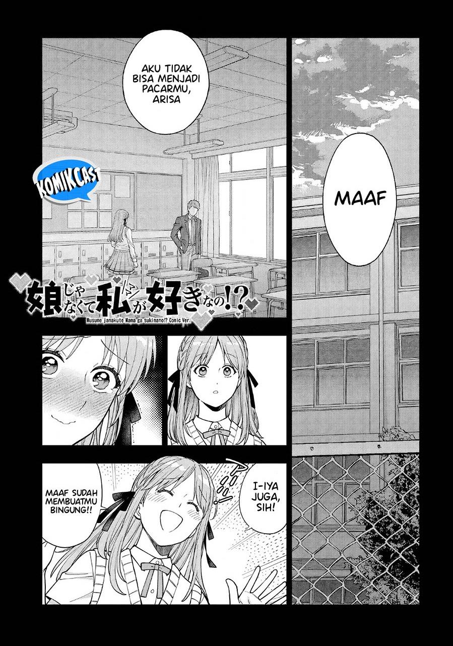 Musume Janakute, Watashi (Mama) ga Suki Nano?! Chapter 33