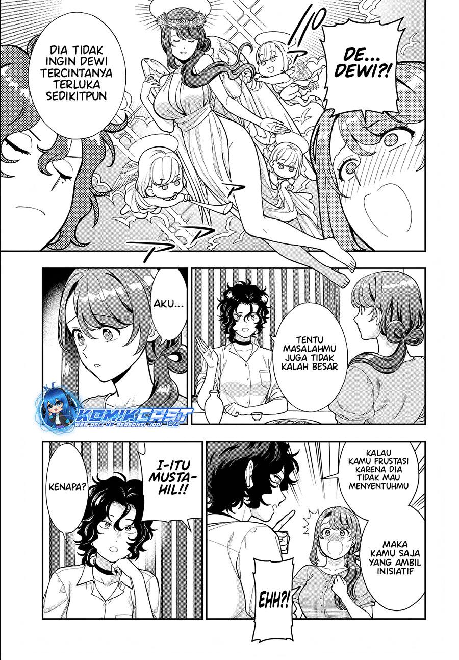 Musume Janakute, Watashi (Mama) ga Suki Nano?! Chapter 33