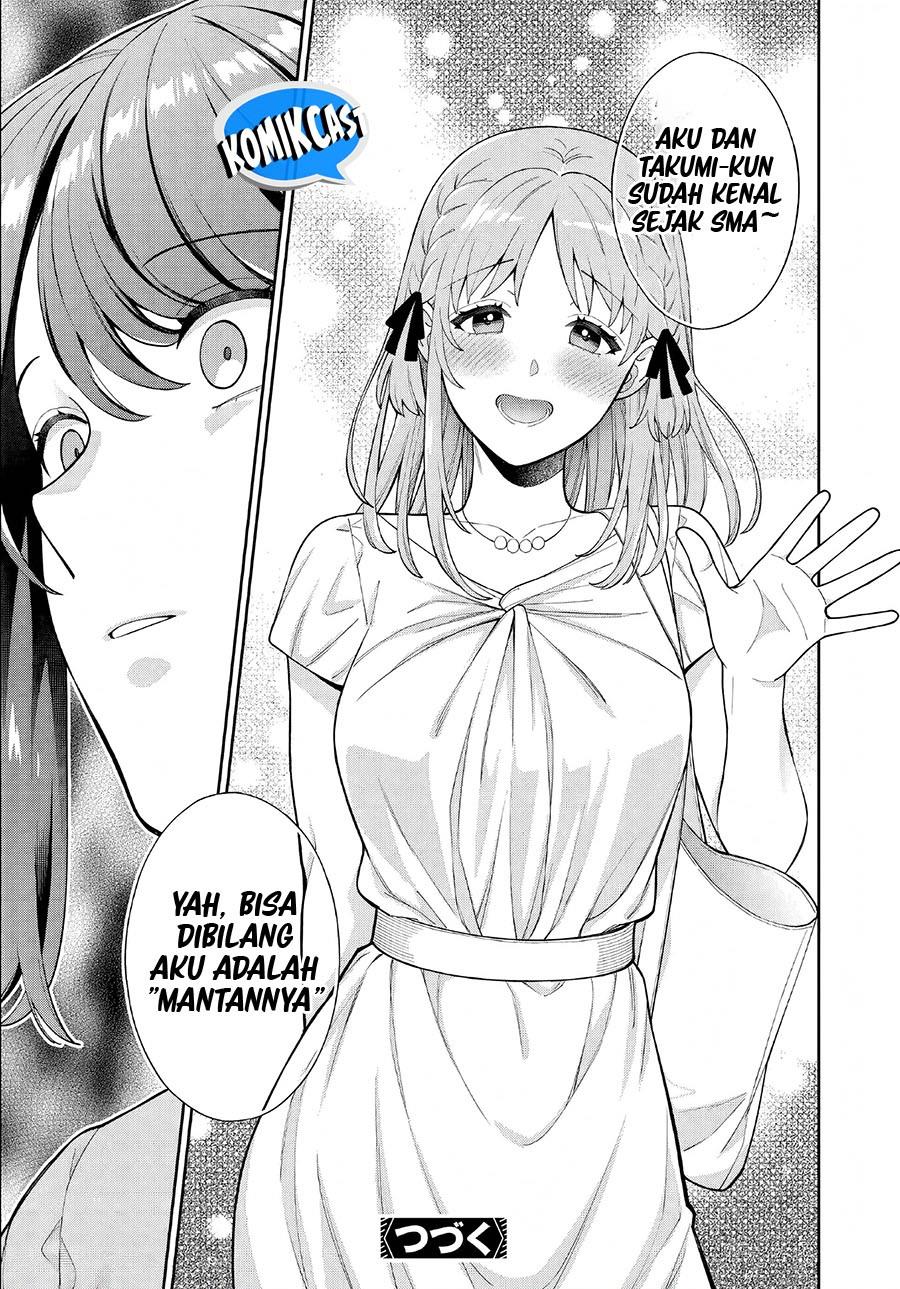 Musume Janakute, Watashi (Mama) ga Suki Nano?! Chapter 33