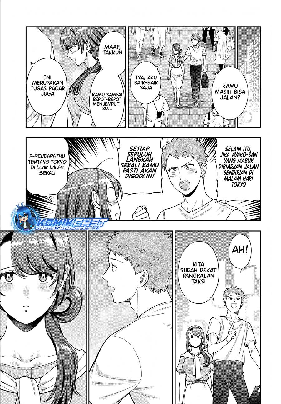 Musume Janakute, Watashi (Mama) ga Suki Nano?! Chapter 33