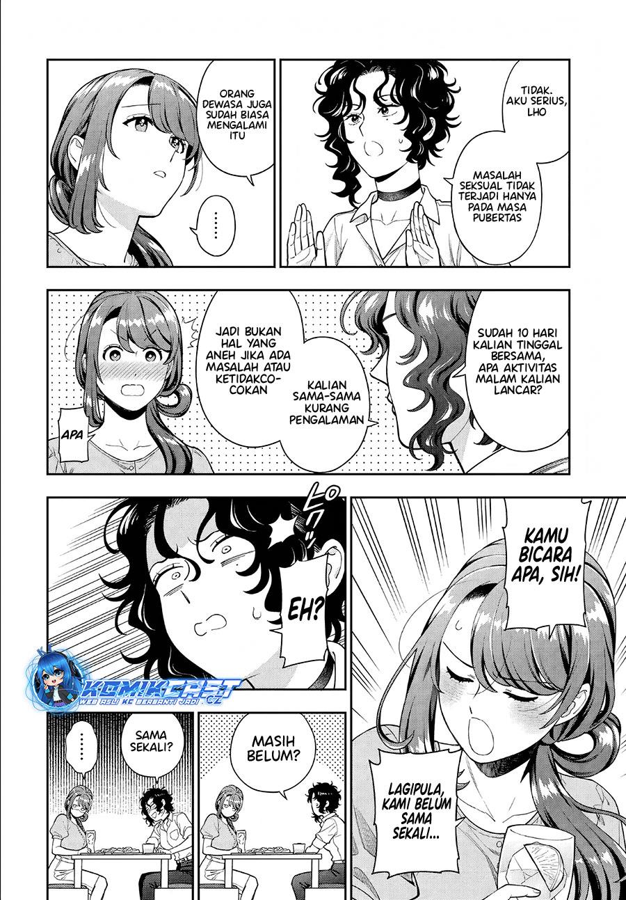 Musume Janakute, Watashi (Mama) ga Suki Nano?! Chapter 33