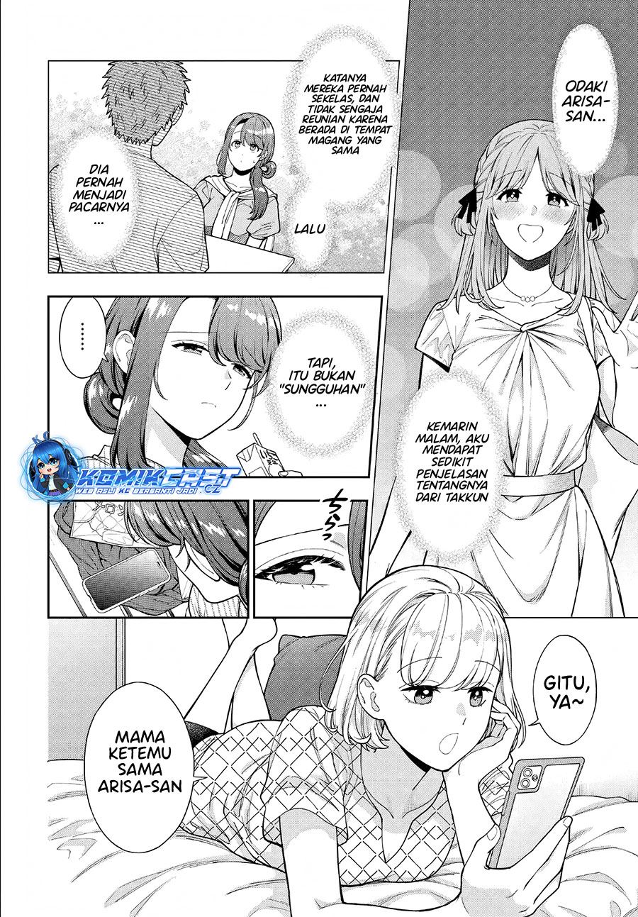 Musume Janakute, Watashi (Mama) ga Suki Nano?! Chapter 34