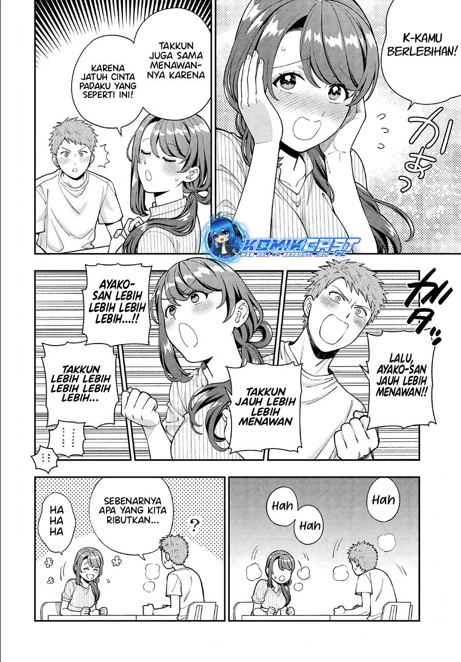 Musume Janakute, Watashi (Mama) ga Suki Nano?! Chapter 34