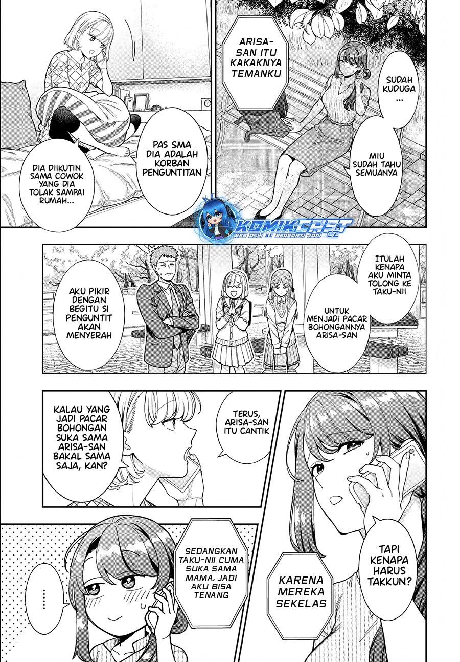 Musume Janakute, Watashi (Mama) ga Suki Nano?! Chapter 34