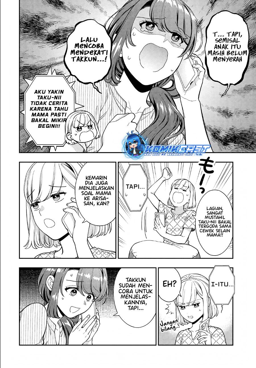 Musume Janakute, Watashi (Mama) ga Suki Nano?! Chapter 34