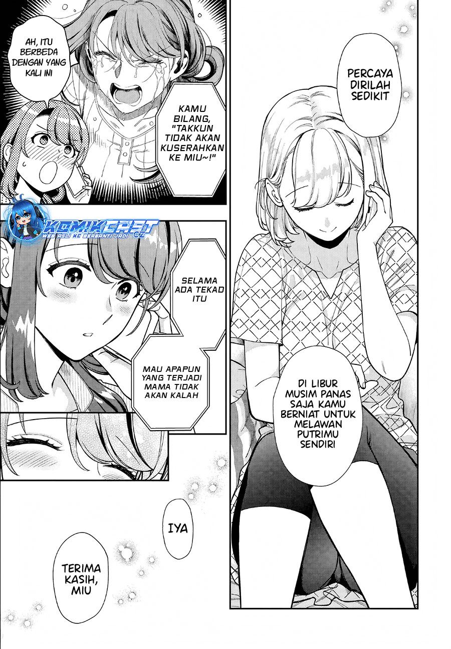 Musume Janakute, Watashi (Mama) ga Suki Nano?! Chapter 34