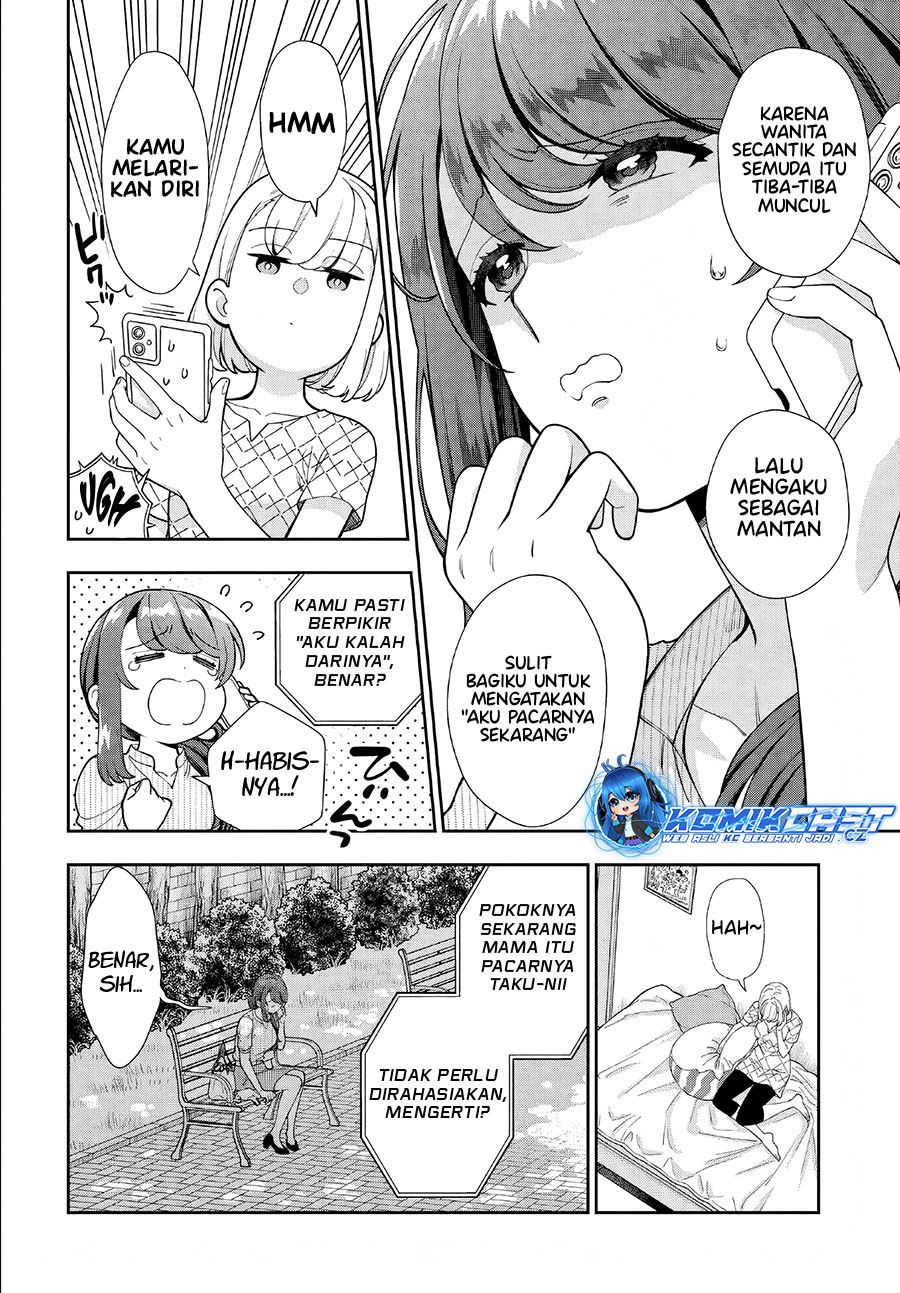 Musume Janakute, Watashi (Mama) ga Suki Nano?! Chapter 34