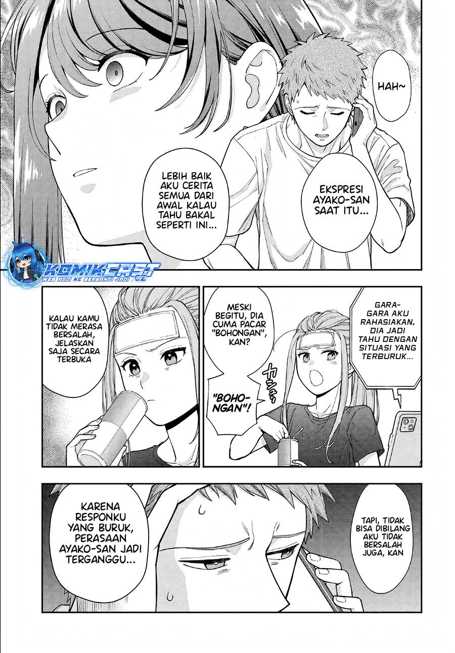 Musume Janakute, Watashi (Mama) ga Suki Nano?! Chapter 34