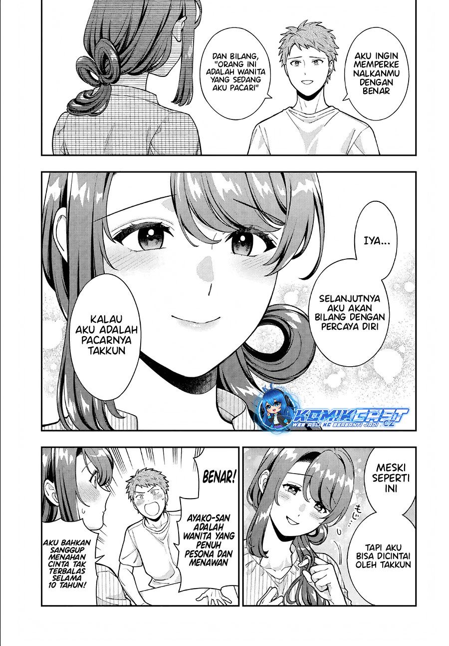 Musume Janakute, Watashi (Mama) ga Suki Nano?! Chapter 34