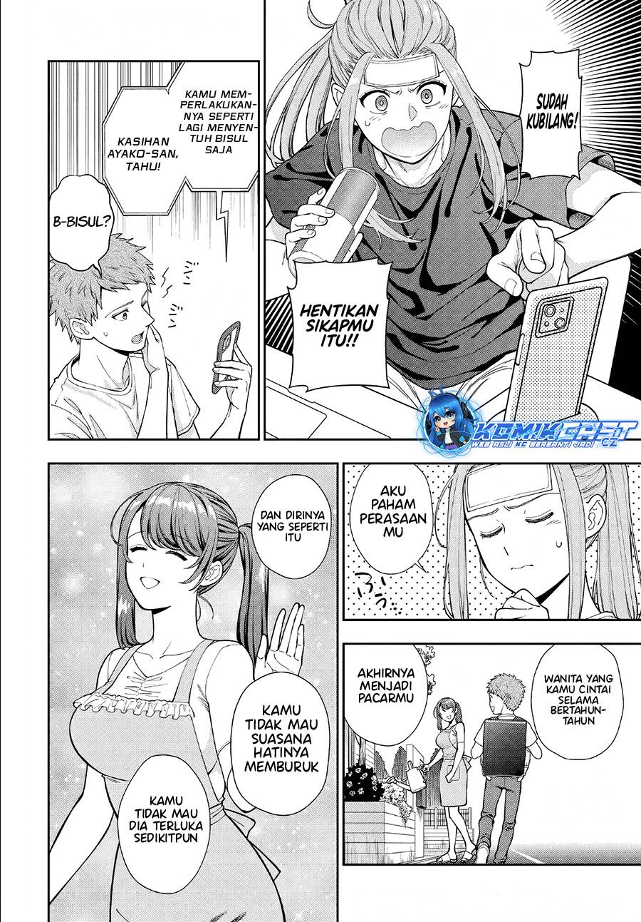 Musume Janakute, Watashi (Mama) ga Suki Nano?! Chapter 34