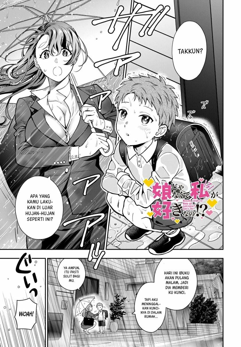 Musume Janakute, Watashi (Mama) ga Suki Nano?! Chapter 4.1