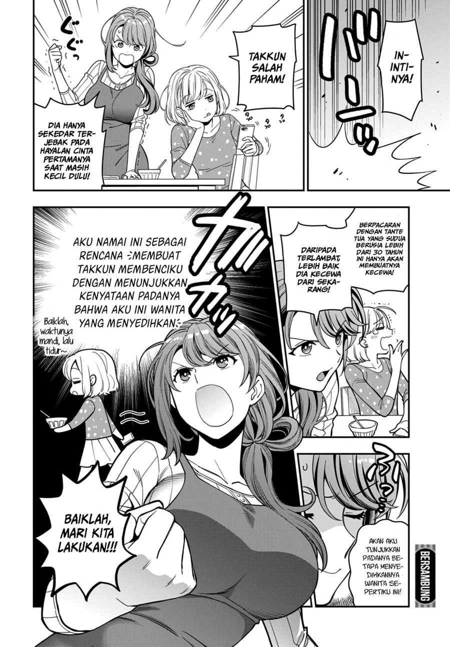 Musume Janakute, Watashi (Mama) ga Suki Nano?! Chapter 4.4