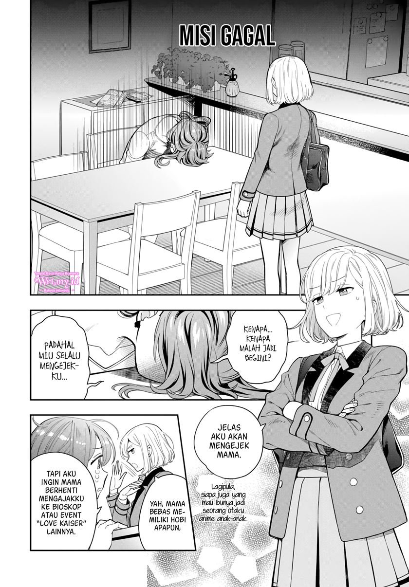 Musume Janakute, Watashi (Mama) ga Suki Nano?! Chapter 5.4