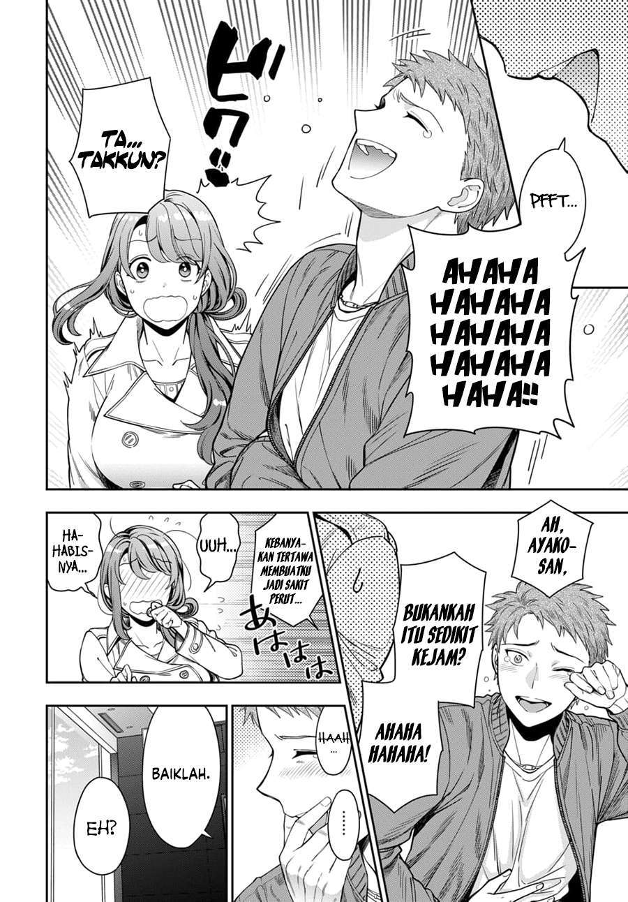 Musume Janakute, Watashi (Mama) ga Suki Nano?! Chapter 7