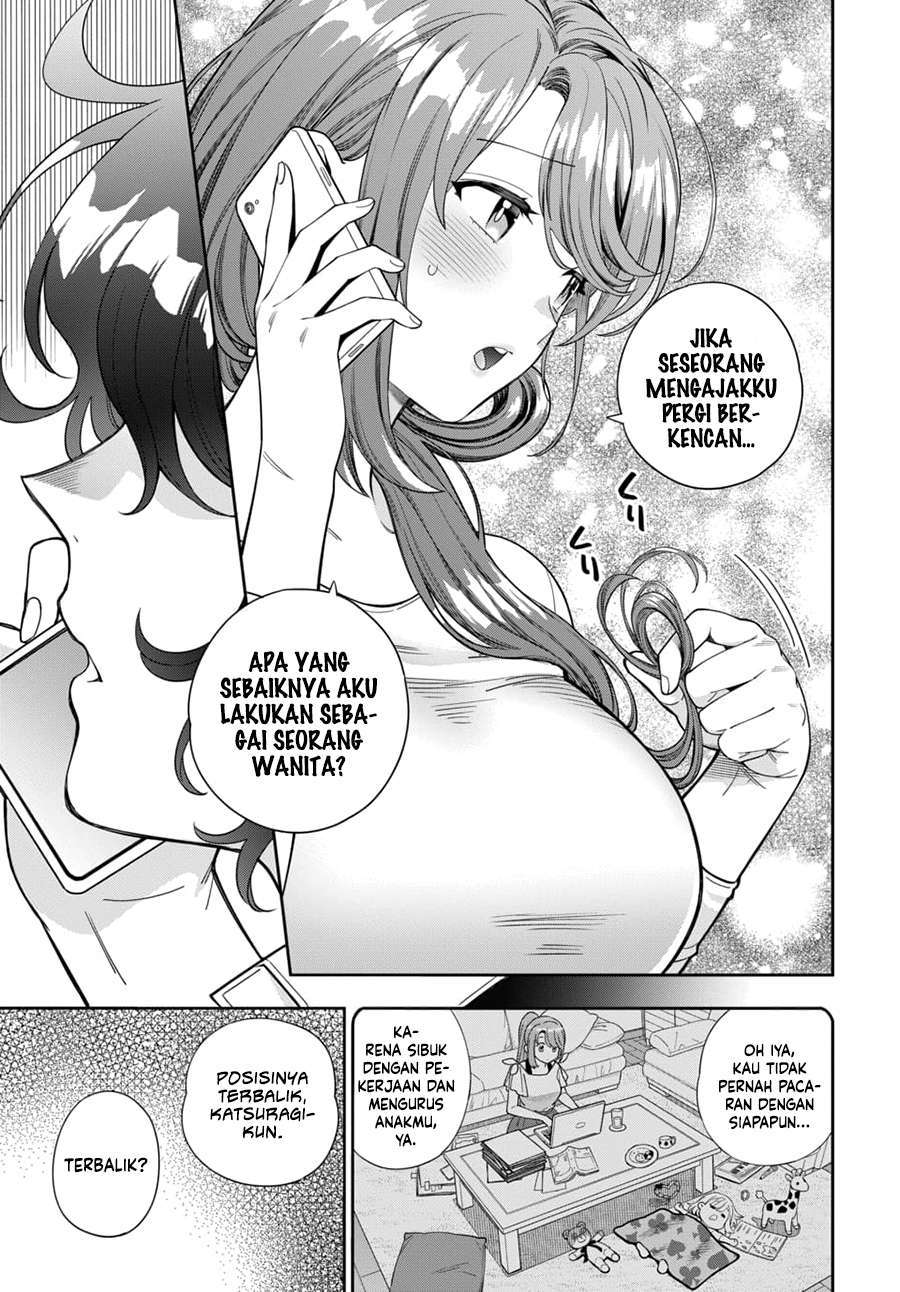 Musume Janakute, Watashi (Mama) ga Suki Nano?! Chapter 8