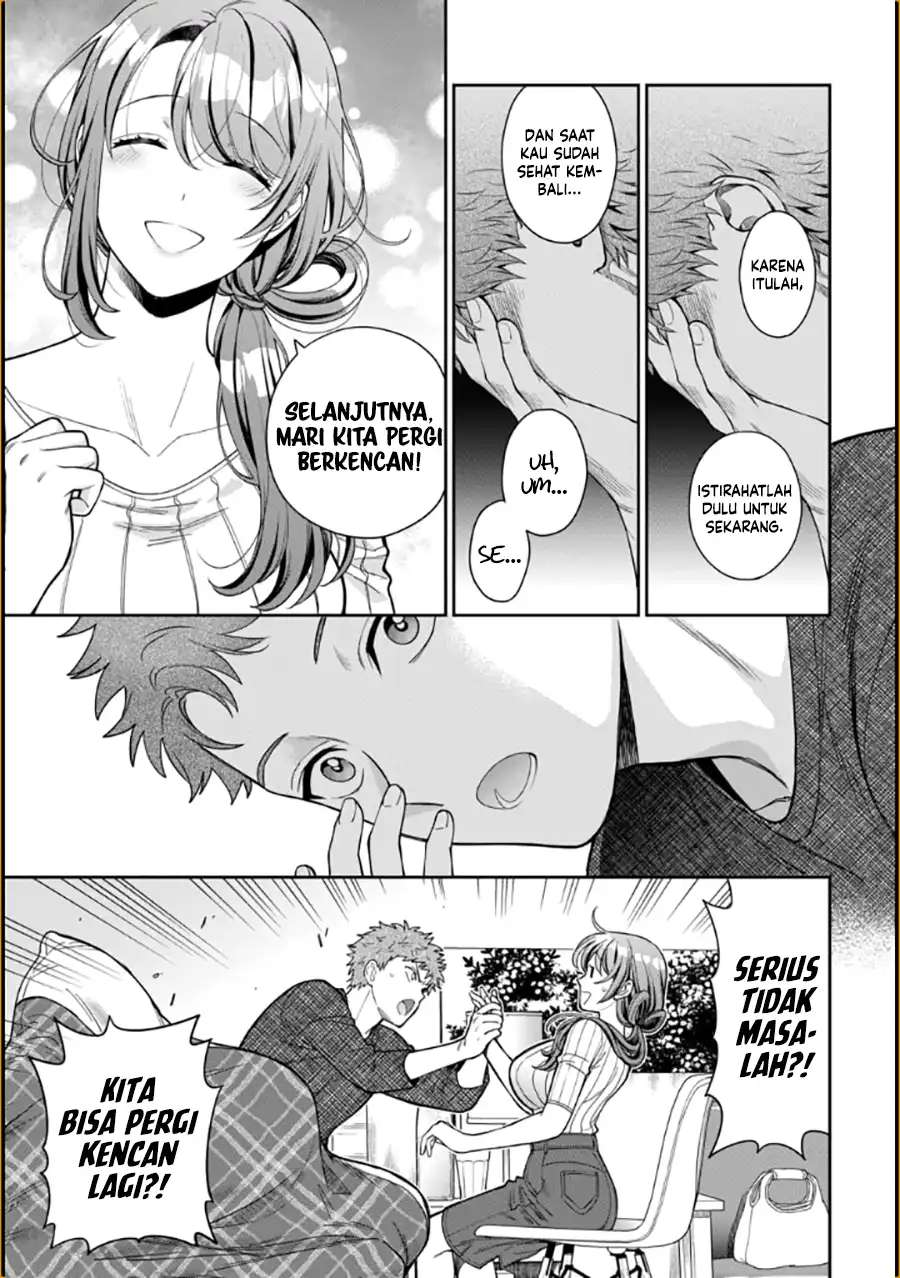 Musume Janakute, Watashi (Mama) ga Suki Nano?! Chapter 9