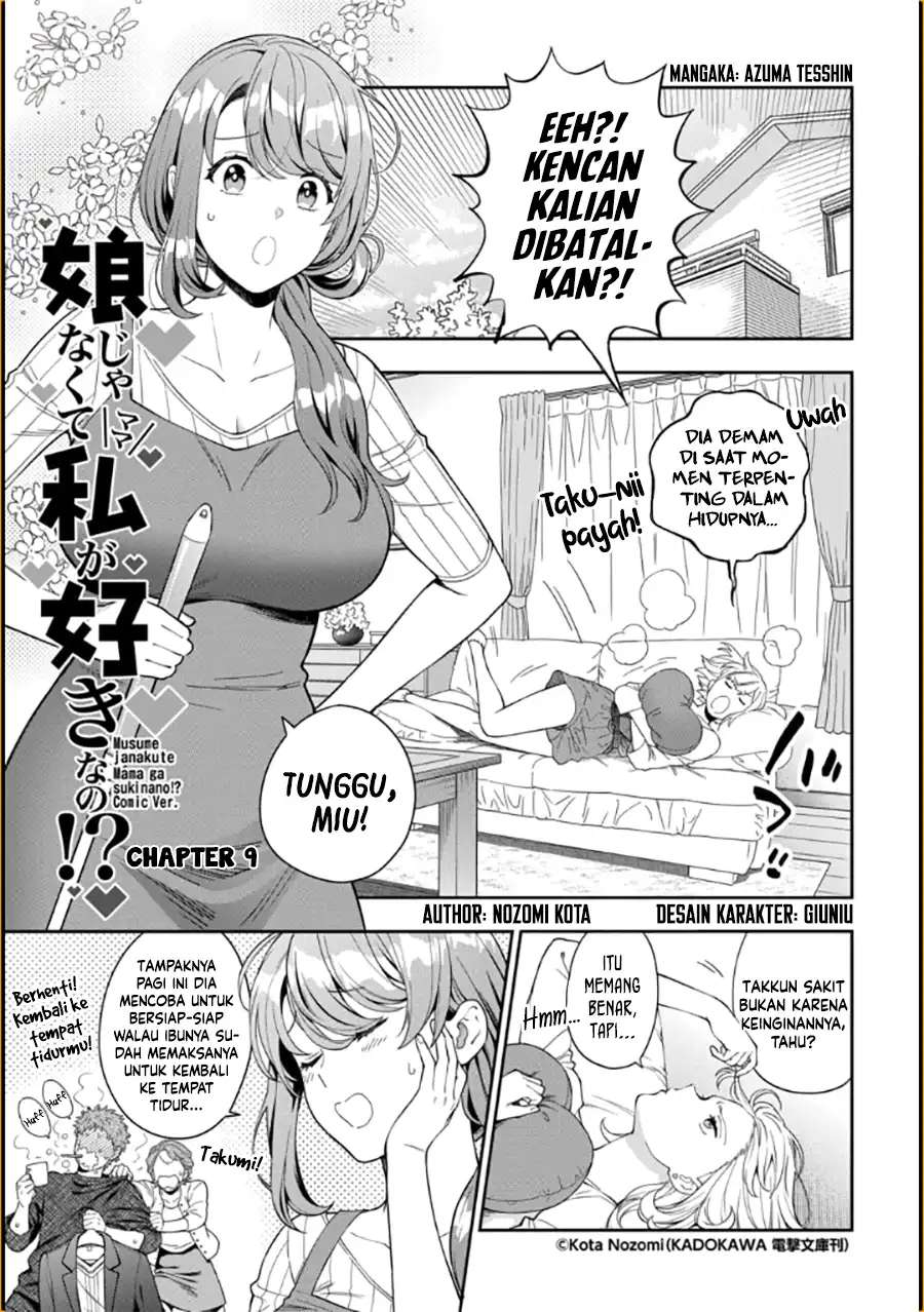 Musume Janakute, Watashi (Mama) ga Suki Nano?! Chapter 9