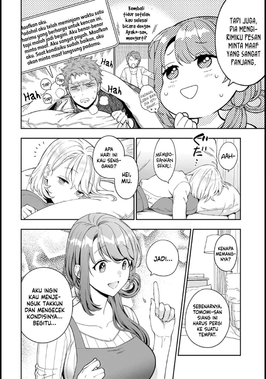 Musume Janakute, Watashi (Mama) ga Suki Nano?! Chapter 9