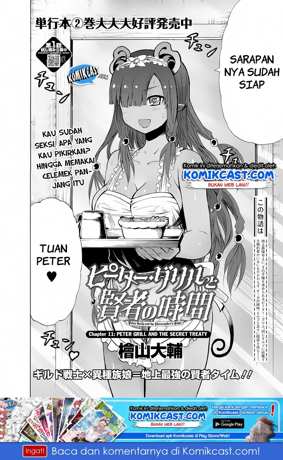 Peter Grill to Kenja no Jikan Chapter 11