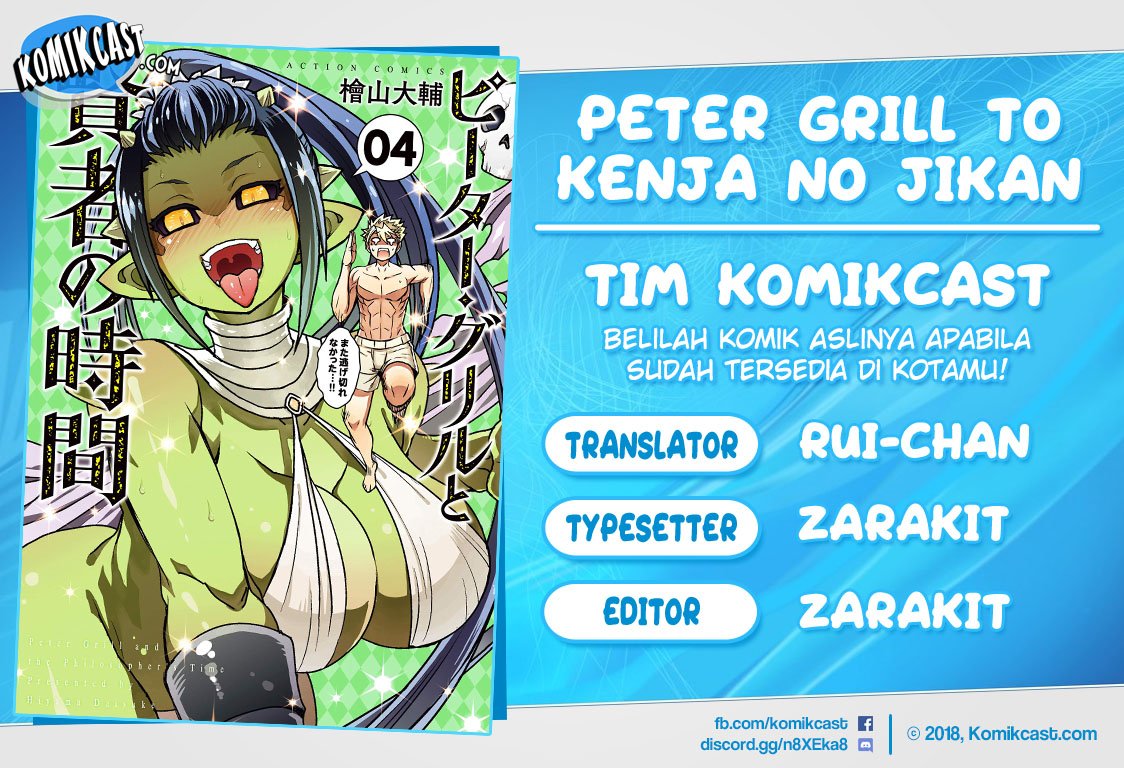 Peter Grill to Kenja no Jikan Chapter 21.2
