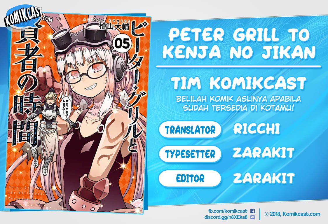 Peter Grill to Kenja no Jikan Chapter 23