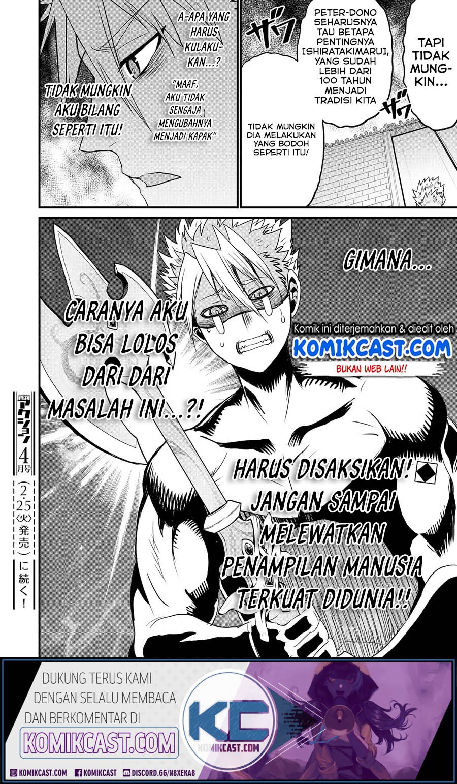 Peter Grill to Kenja no Jikan Chapter 25.2