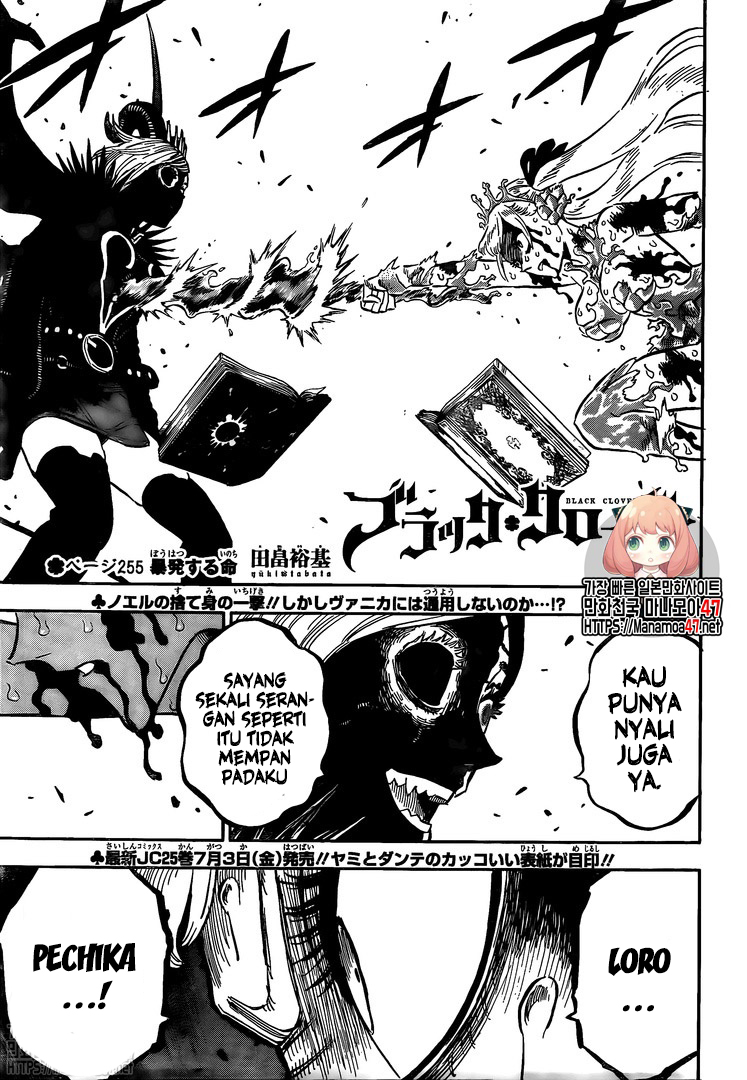 Black Clover Chapter 255