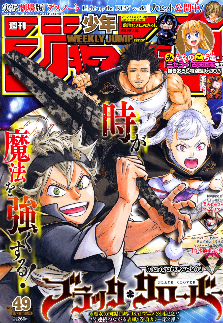 Black Clover Chapter 85