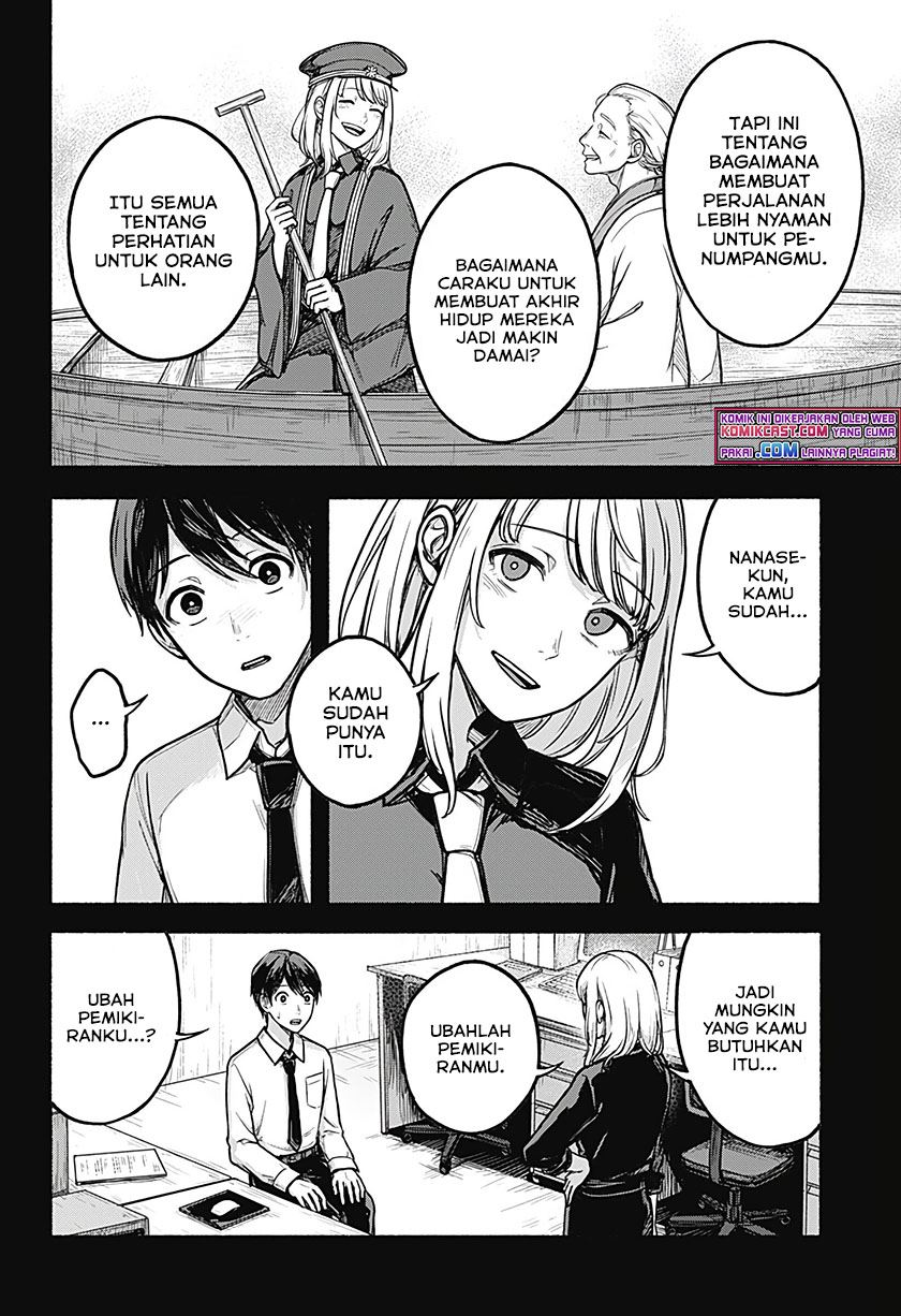 Nanase-kun no Tenshoku Chapter 00