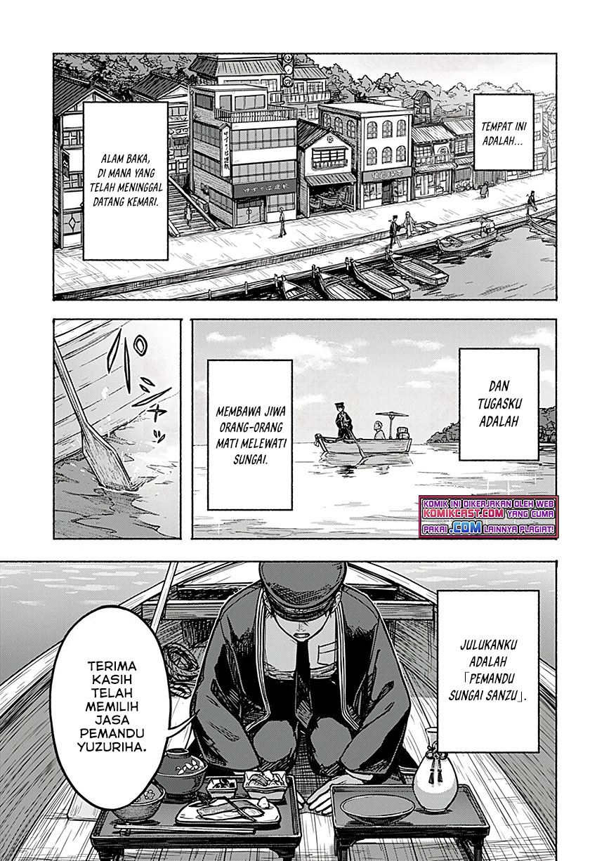 Nanase-kun no Tenshoku Chapter 00