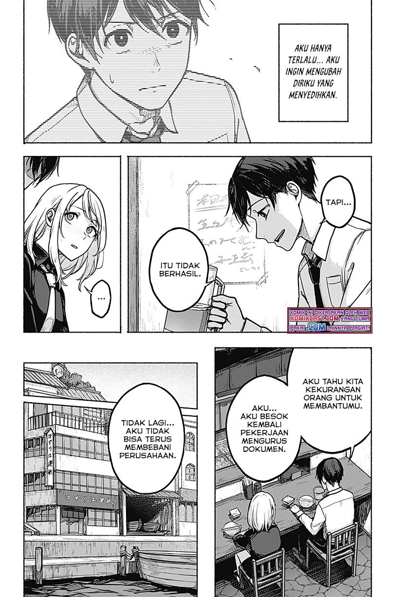 Nanase-kun no Tenshoku Chapter 00