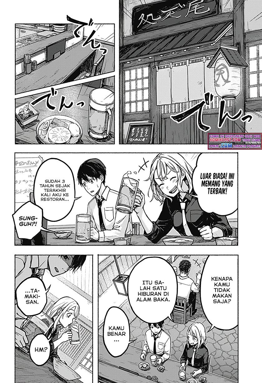 Nanase-kun no Tenshoku Chapter 00