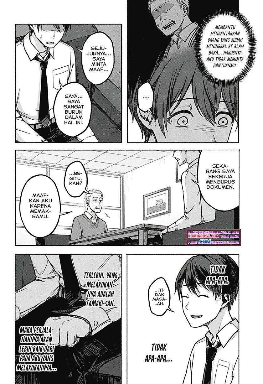 Nanase-kun no Tenshoku Chapter 00