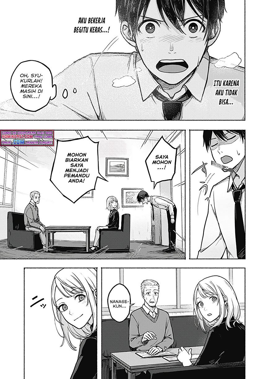 Nanase-kun no Tenshoku Chapter 00