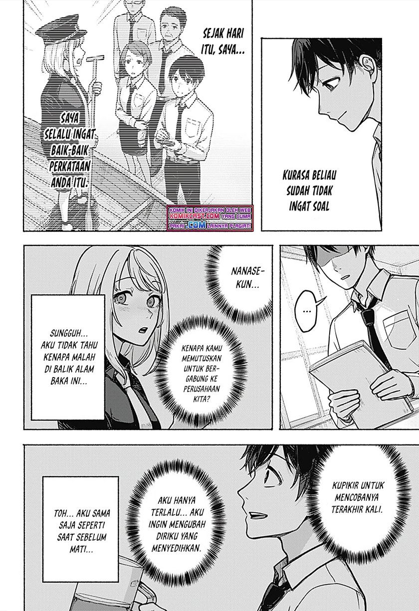 Nanase-kun no Tenshoku Chapter 00