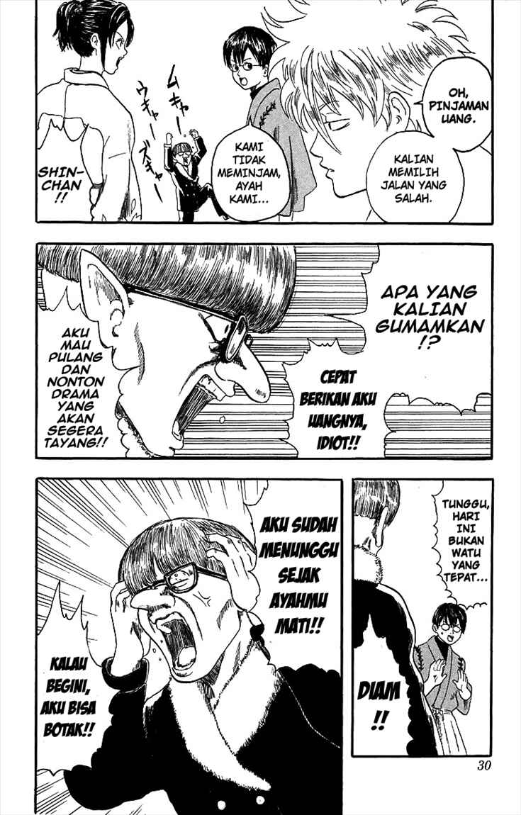 Gintama Chapter 1