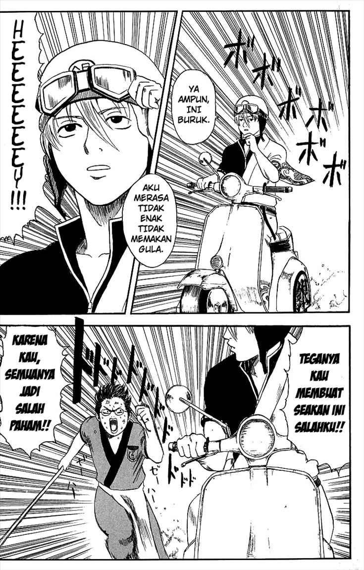 Gintama Chapter 1