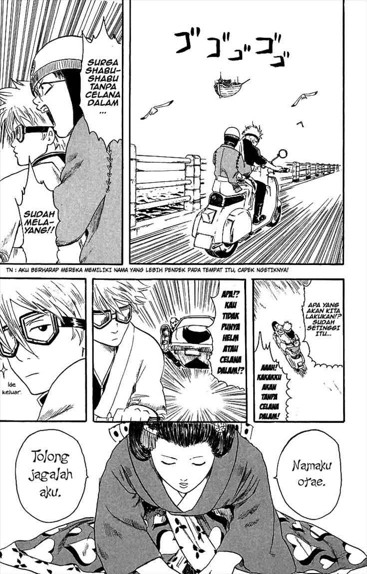 Gintama Chapter 1