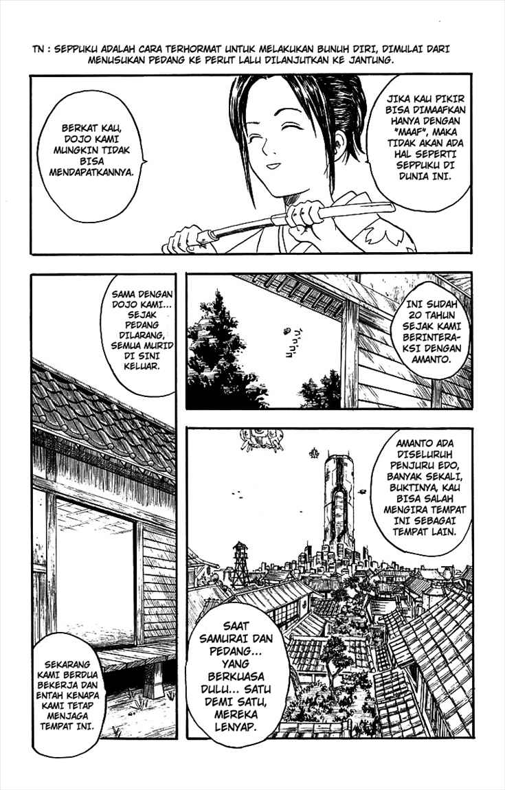 Gintama Chapter 1