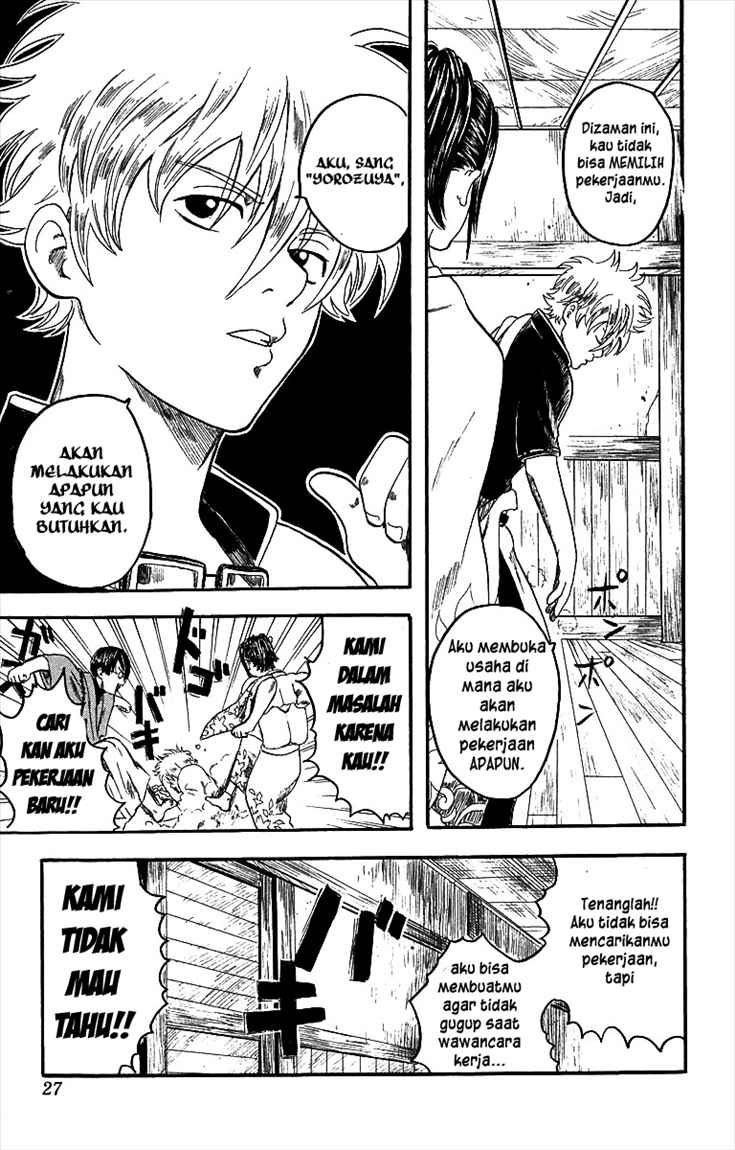 Gintama Chapter 1