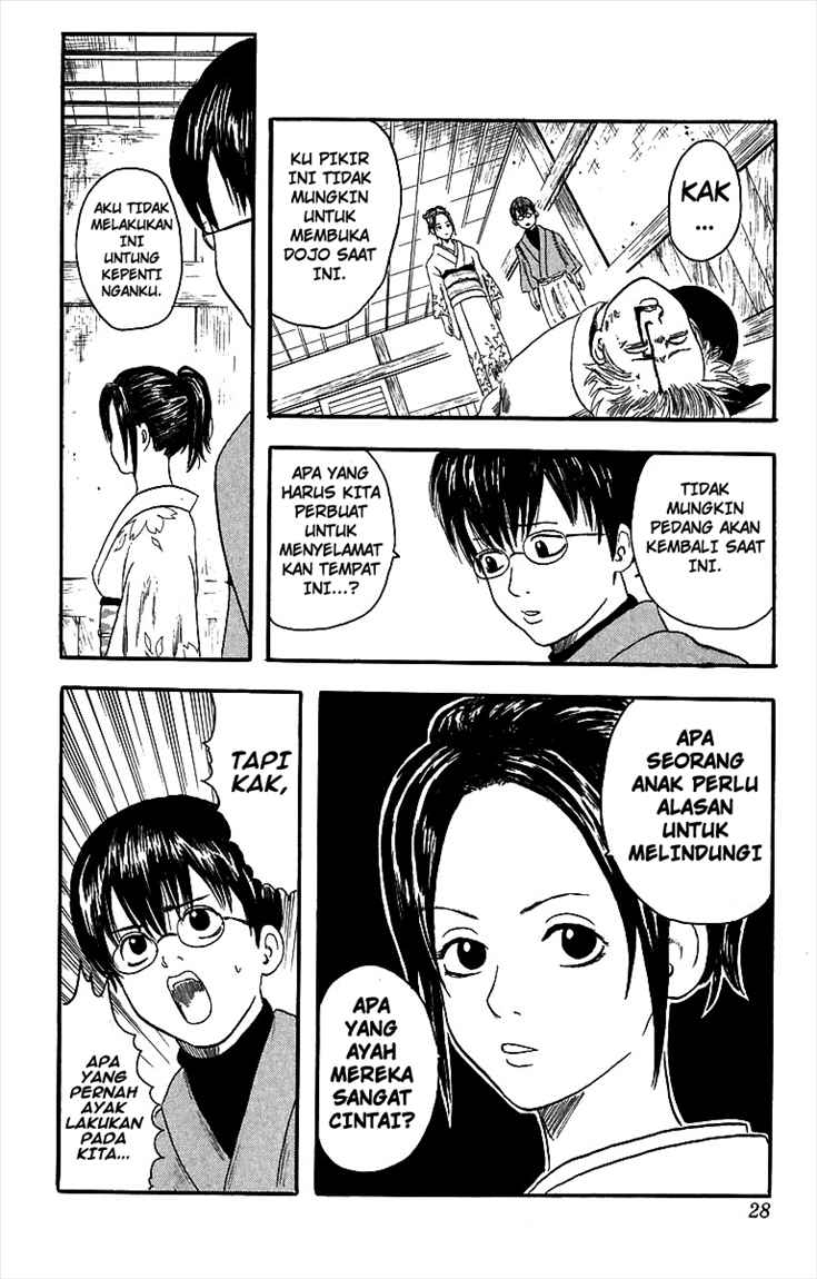 Gintama Chapter 1