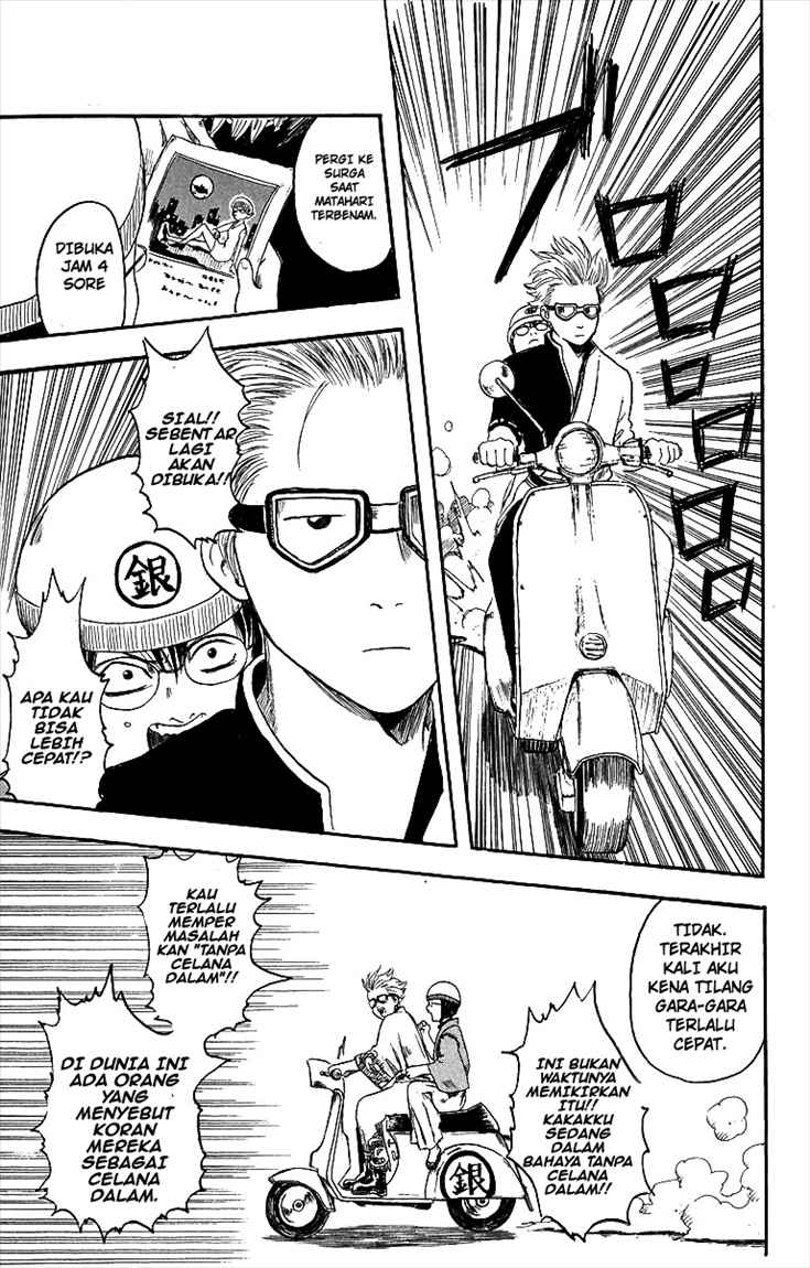 Gintama Chapter 1