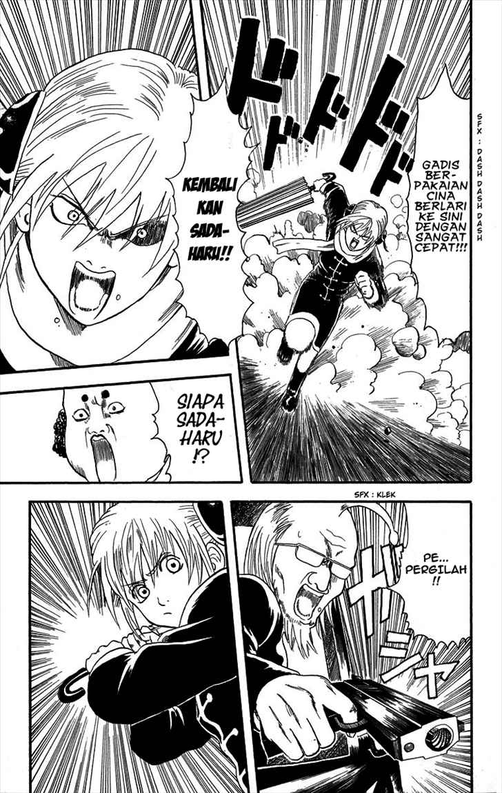 Gintama Chapter 10