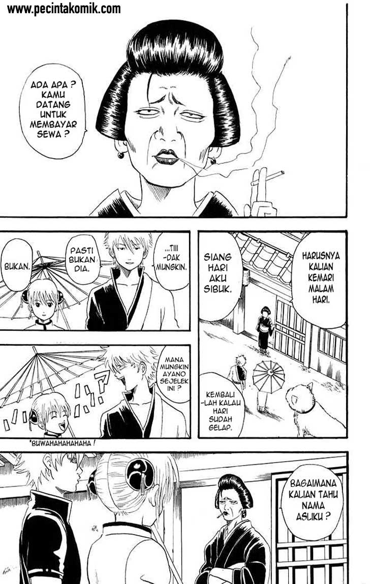 Gintama Chapter 11