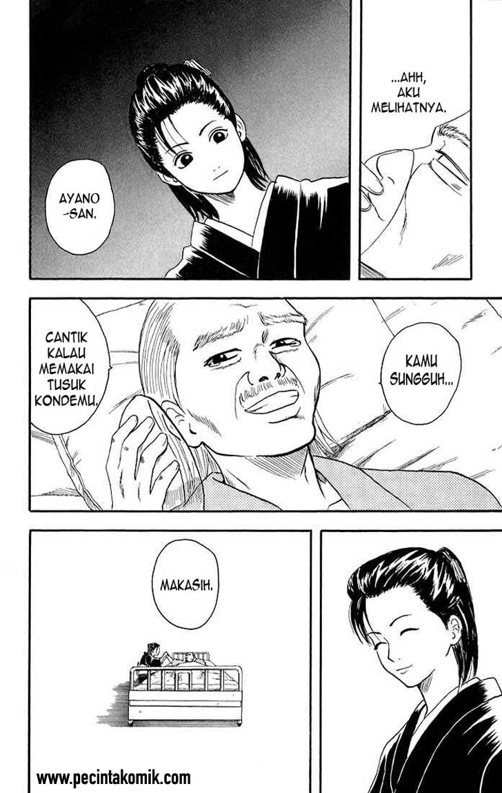 Gintama Chapter 11