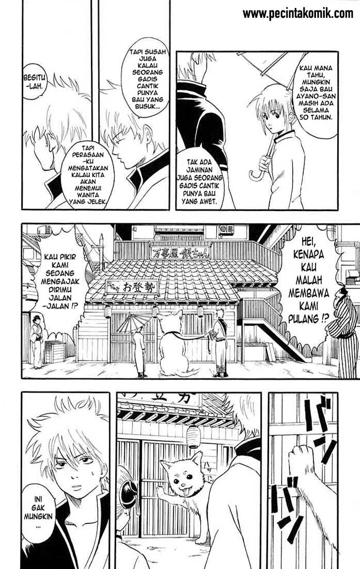 Gintama Chapter 11