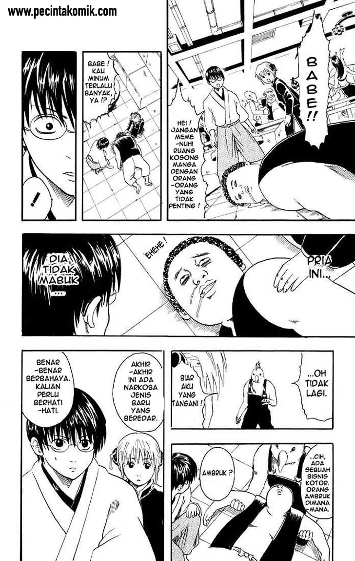 Gintama Chapter 12