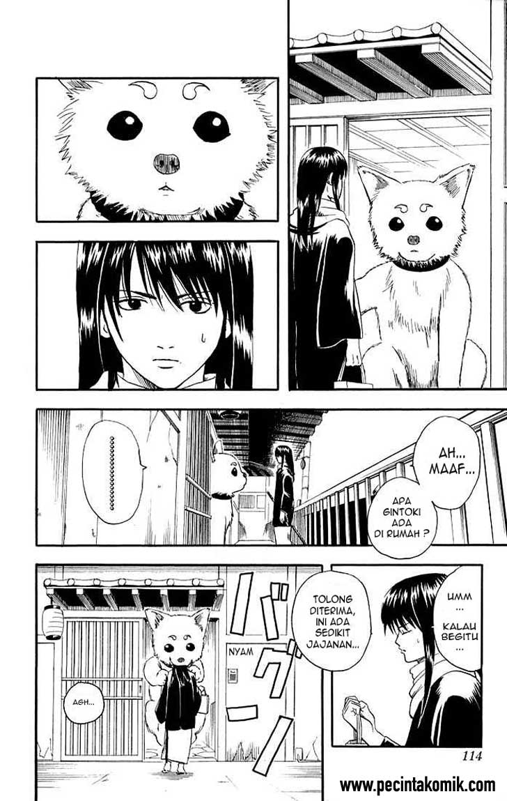 Gintama Chapter 12